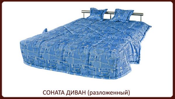 Диван лира в Московск.обл с доставкой