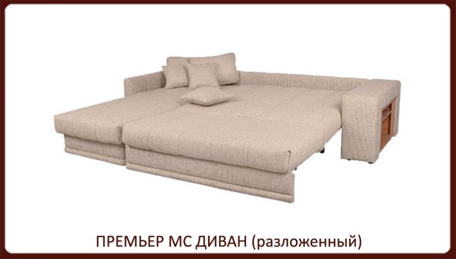 Диван С Атаманкой В Санкт-Петербурге