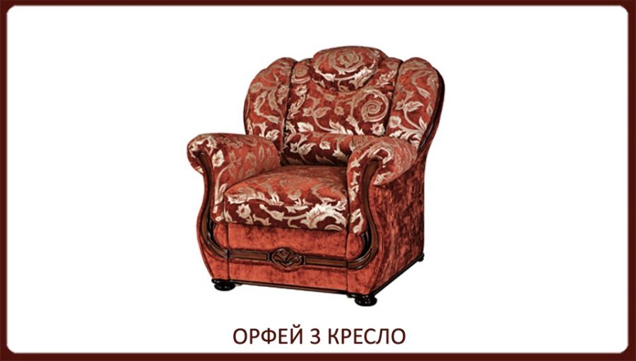 Диван Орфей Московская Область