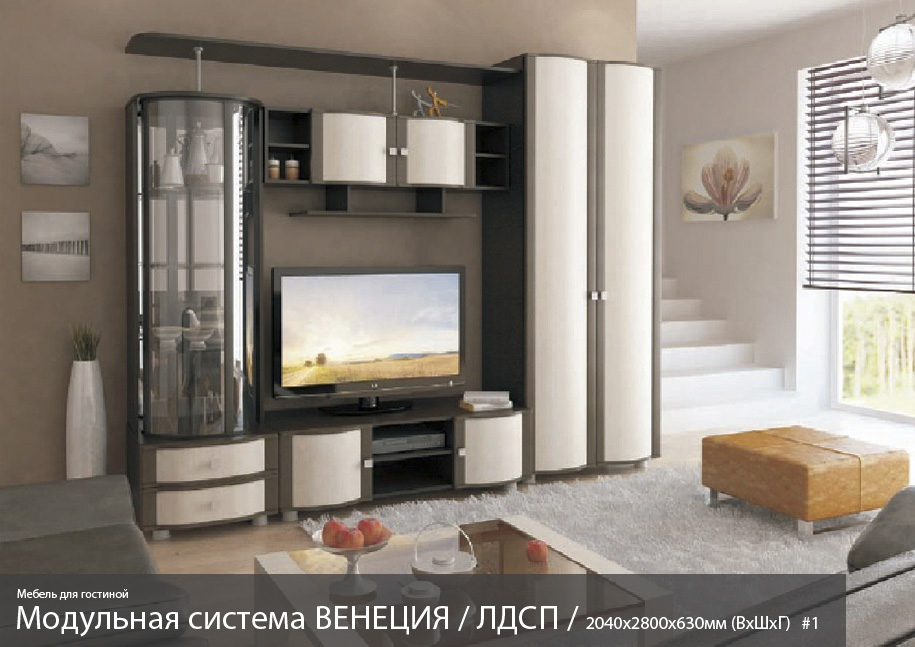 Интернет магазин мебели в Москве, недорогие цены, выгодная покупка. тумба Т